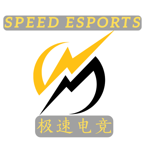 极速电竞官网